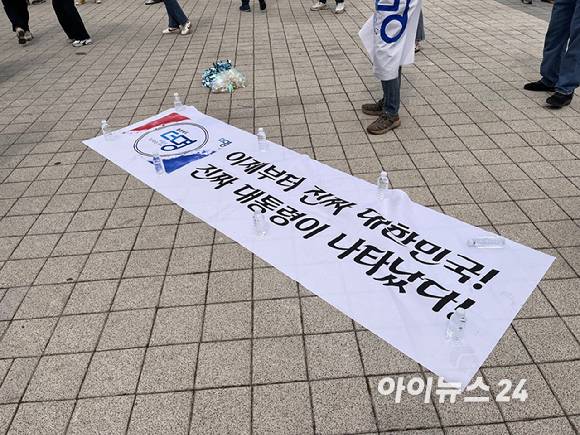27일 더불어민주당 수도권·강원·제주 합동연설회가 열리는 고양시 일산구 킨텍스 앞에서 지지자들이 응원전을 펼치고 있다. [사진=라창현 기자]