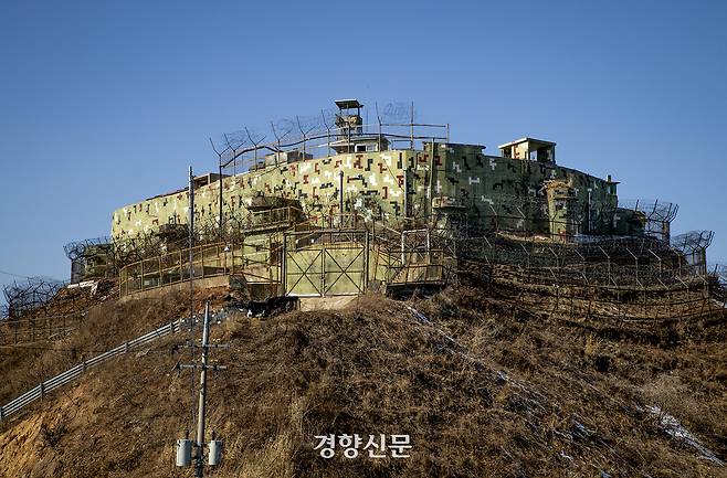 2019년 3월 강원도 고성군의 한 감시초소(GP). 사진공동취재단