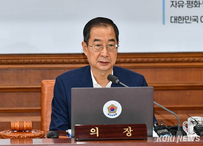 국무회의를 주재하고 있는 한덕수 대통령 권한대행. 쿠키뉴스 자료사진