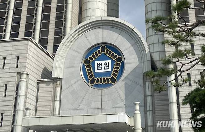 법원 전경. 쿠키뉴스 자료사진