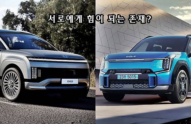아이오닉9과 기아 EV9 [사진출처=현대차, 기아]
