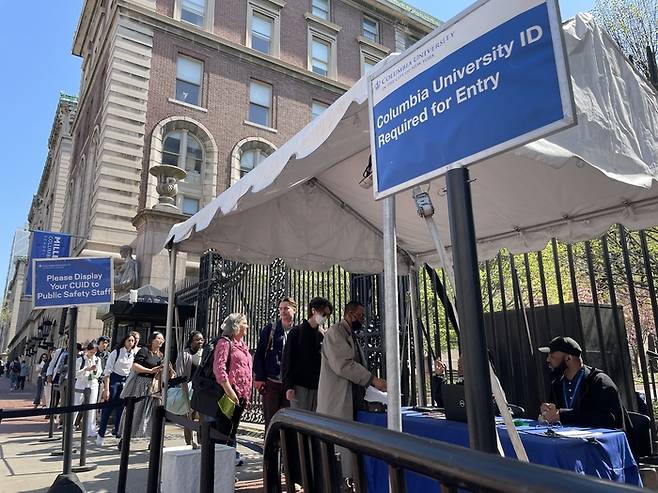 지난 24일(현지시간) 뉴욕 116번가와 브로드웨이 사이에 위치한 컬럼비아대학 정문 앞에서 입장하려는 학생과 교직원들이 신분증 확인을 위해 줄을 서 있다. 컬럼비아대는 학생과 교직원만 출입을 허용하고 외부인은 대학의 승인을 받아야 출입할 수 있다. [윤원섭 특파원]