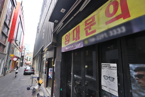 서울 시내 빈 상가 [사진 = 연합뉴스]