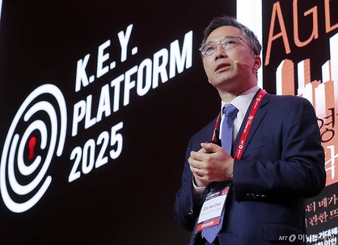 최치호 한국과학기술지주 대표이사가 25일 영등포구 콘래드 서울 호텔에서 머니투데이 주최로 진행된 '2025 키플랫폼' 특별세션3에서 '지역혁신성장을 위한 딥테크창업생태계 전환 방안-공공연구기관기반 미래전략산업 중심 혁신 생태계전환'에 대해 발표하고 있다. /사진=김창현