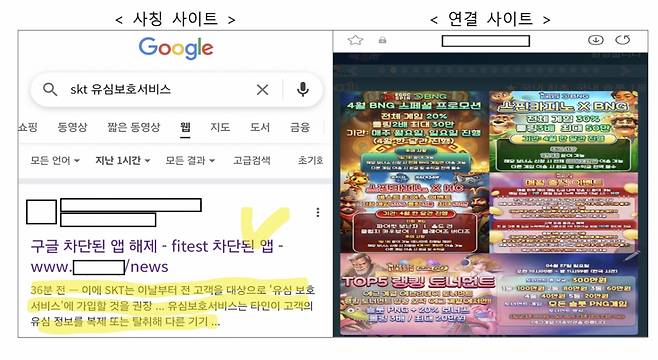 /사진제공=과학기술정보통신부, KISA