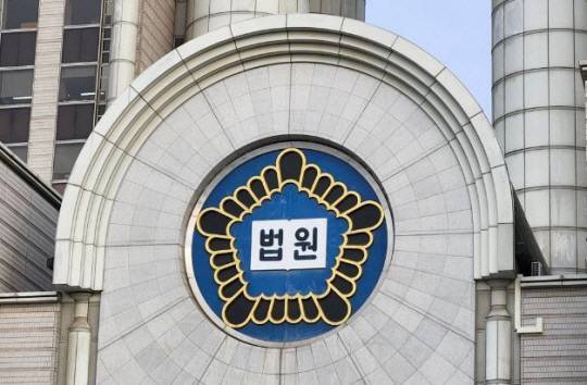 법원 청사에 설치된 법원 상징물