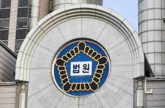 법원 청사에 설치된 법원 상징물