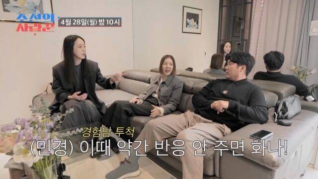 '조선의 사랑꾼'/TV조선