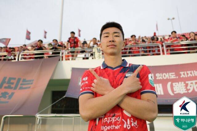 유강현./한국프로축구연맹