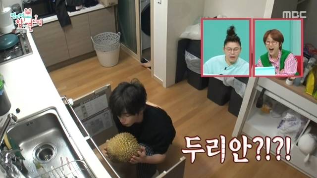 MBC ‘전지적 참견 시점’ 캡처