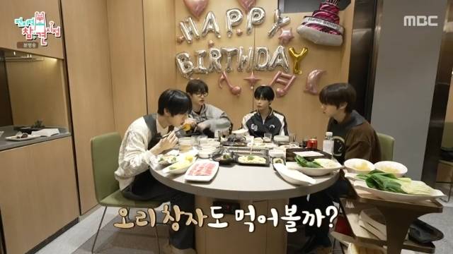 MBC ‘전지적 참견 시점’ 캡처