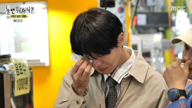 MBC ‘놀면 뭐하니?’ 캡처