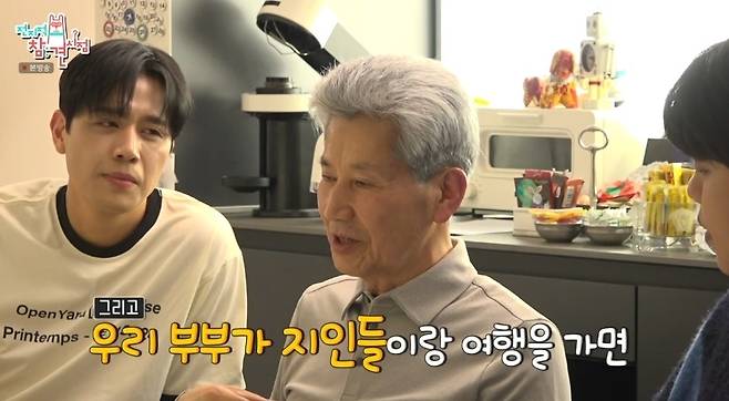 사진=MBC ‘전참시’