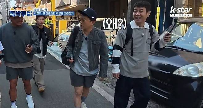 사진=채널S, SK브로드밴드, K-star, NXT ‘니돈내산 독박투어3’