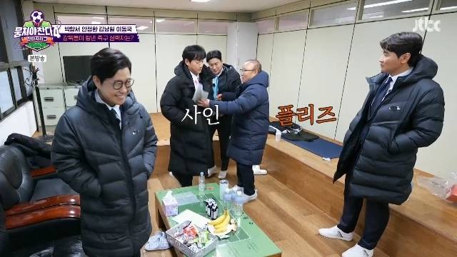 JTBC ‘뭉쳐야 찬다 4’ 캡처