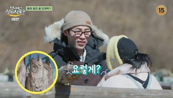 tvN ‘언니네 산지직송2’ 캡처