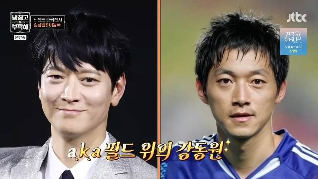 JTBC ‘냉장고를 부탁해 since 2014’ 캡처