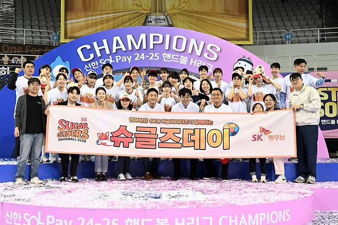 [서울=뉴시스] 신한 SOL페이 2024~2025시즌 핸드볼 H리그 여자부 챔피언결정전에서 우승한 SK슈가글라이더즈. (사진=한국핸드볼연맹 제공) *재판매 및 DB 금지