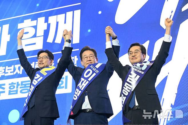 [고양=뉴시스] 조성우 기자 = 27일 경기도 고양시 킨텍스에서 열린 더불어민주당 제21대 대통령 선거 후보자 선출을 위한 수도권·강원·제주 합동연설회에서 이재명 후보가 대선후보로 선출된 후 김경수, 김동연 후보와 두 손들어 인사하고 있다. (공동취재) 2025.04.27. photo@newsis.com