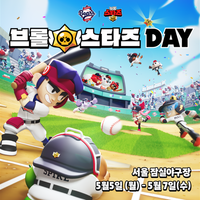 두산 베어스 제공