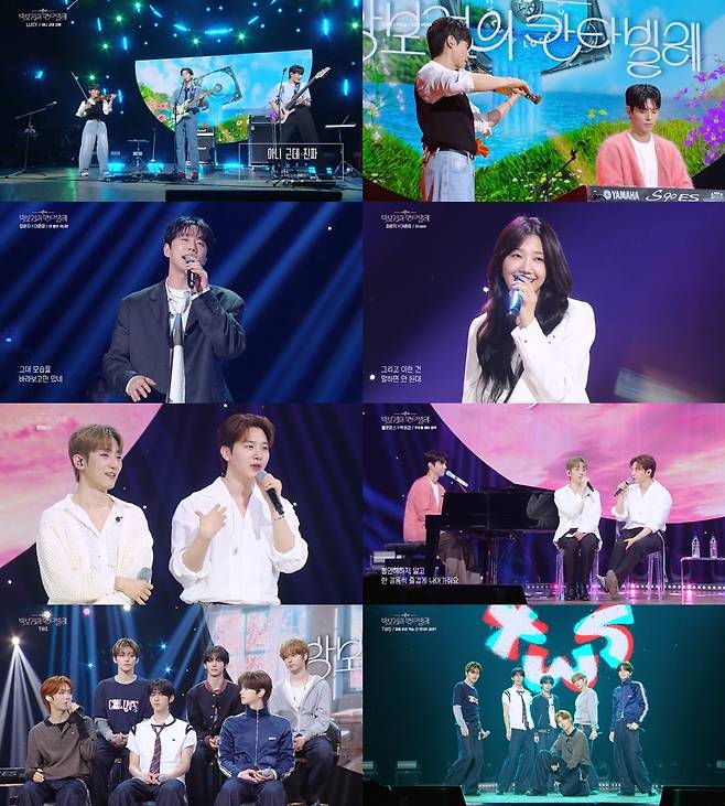 KBS 제공
