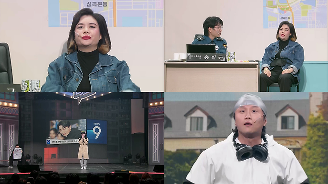 KBS2 ‘개그콘서트’