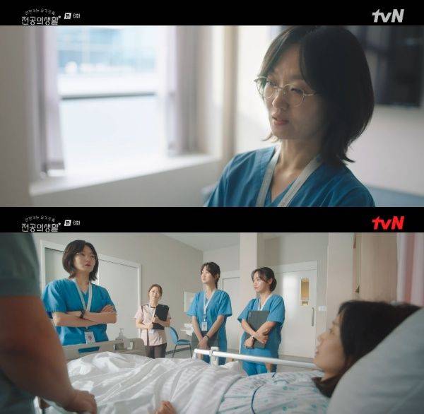 언젠가는 슬기로울 전공의생활 / 사진=tvN 캡처