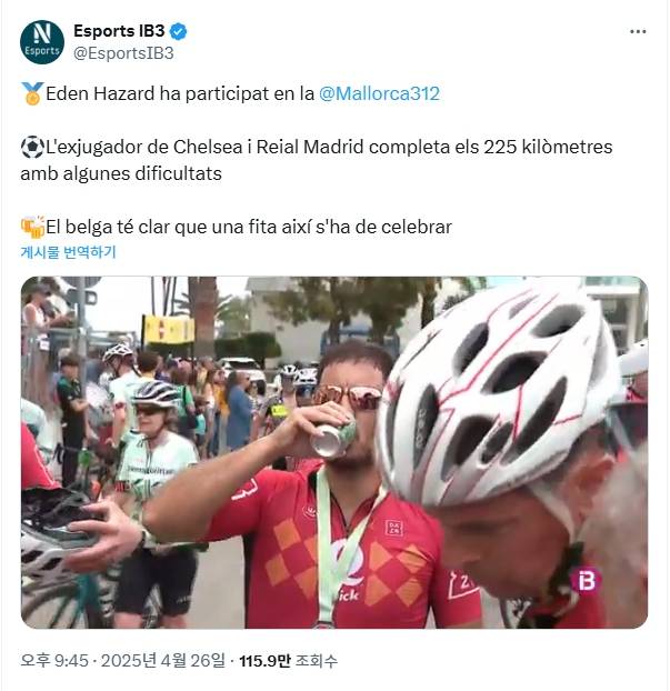 ▲ 'Esports IB3' SNS