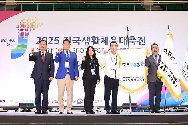 2025 전국생활체육대축전 폐회식 모습. /사진=대한체육회 제공