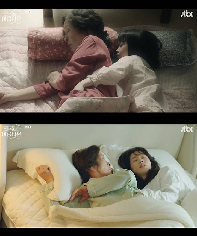 /사진='천국보다 아름다운' 방송화면 캡쳐