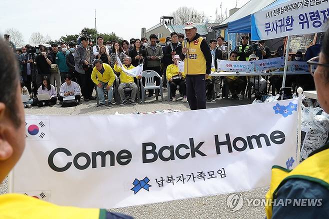 발언하는 최성룡 납북자가족모임 대표 (파주=연합뉴스) 임병식 기자 = 23일 오전 경기도 파주시 임진각에서 최성룡 납북자가족모임 대표가 대북전단 살포에 대해 발언하고 있다. 2025.4.23 andphotodo@yna.co.kr