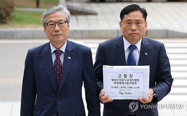 5·18 기념재단, '노태우 비자금' 검찰 고발 (서울=연합뉴스) 한상균 기자 = 5·18 기념재단 원순석 이사장(왼쪽)과 차종수 부장이 14일 서울 대검찰청에서 노태우 전 대통령의 부인 김옥숙 씨와 아들 노재헌·딸 노소영 씨 등을 범죄수익은닉의 규제 및 처벌 등에 관한 법률 위반으로 고발하는 기자회견을 하고 있다. 2024.10.14 xyz@yna.co.kr