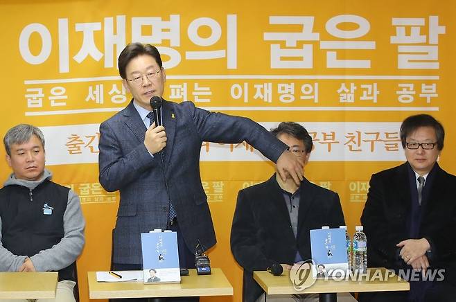 이재명의 굽은 팔 (서울=연합뉴스) 김주성 기자 = 더불어민주당 대선주자인 이재명 성남시장이 8일 오전 서울 중구 환경재단 레이첼카슨홀에서 열린 '이재명의 굽은 팔' 출판 간담회에서 출간 소감을 밝히던 중 소년공 시절 사고로 굽은 왼쪽 팔을 들어보이고 있다. 2017.2.8 utzza@yna.co.kr