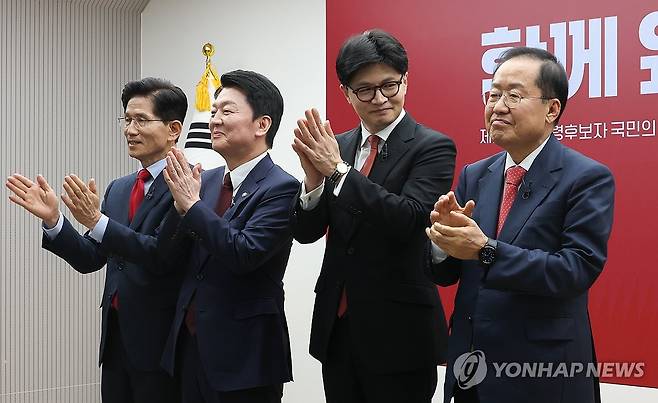 국민의힘 2차 경선 토론회 미디어데이 (서울=연합뉴스) 23일 서울 여의도 국민의힘 중앙당사에서 열린 2차 경선 토론회 미디어데이에서 국민의힘 김문수(왼쪽부터), 안철수, 한동훈, 홍준표 대선 경선 후보가 손뼉 치고 있다. 2025.4.23 [국회사진기자단] photo@yna.co.kr