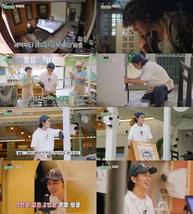 사진=JTBC '대결! 팽봉팽봉' 방송 캡처