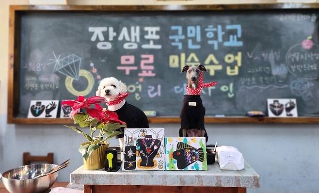 울산남구도시관리공단은 오는 5월 1일부터 장생포옛마을에 반려동물 동반 입장을 상시 허용한다.