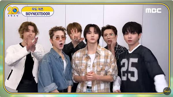 보이넥스트도어, 사진출처='무한도전' 20주년 축하 인사 영상 캡처