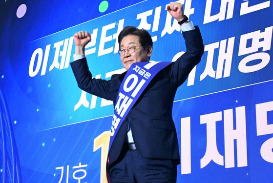 더불어민주당 이재명 대선 경선 후보. 〈사진=공동취재, 연합뉴스〉