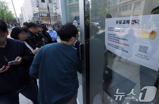 해킹 공격으로 가입자 유심 정보가 탈취된 SK텔레콤이 가입자 유심 무상 교체를 시작한 28일 오전 서울 종로구 T월드 본사 직영 매장 앞에 고객들이 줄지어 대기하고 있다.  2025.4.28/뉴스1 ⓒ News1 박정호 기자