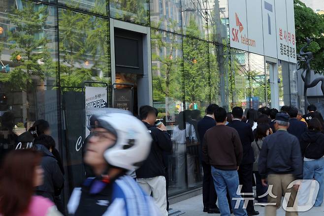 2025.4.28/뉴스1 ⓒ News1 박정호 기자