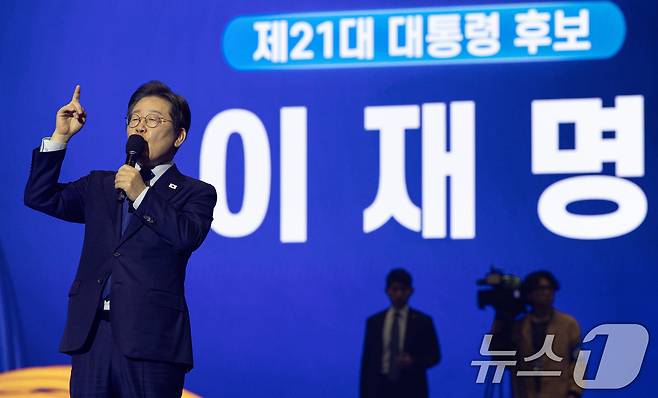 21대 대선 더불어민주당 후보로 선출된 이재명 후보가 27일 경기 고양시 킨텍스에서 열린 수도권·강원·제주 합동연설회에서 수락연설을 하고 있다. 2025.4.27/뉴스1 ⓒ News1 이재명 기자