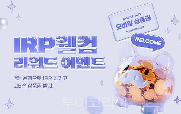 관련 이미지./사진-경남은행