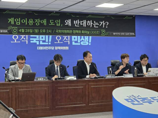 (왼쪽부터) 김동은 메제웍스 대표,  백주선 법무법인 대율 대표변호사, 이장주 이락디지털문화연구소장, 이민석 연세대 스포츠문화학과 연구교수, 남윤승 OGN 대표.