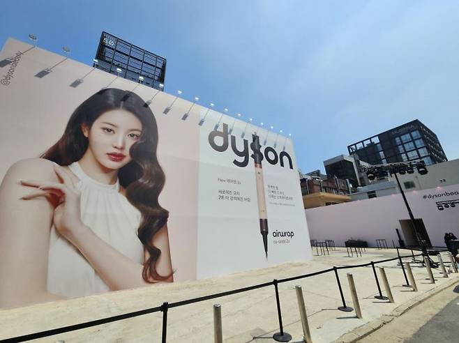 다이슨은 28일 오전 서울시 성동구 복합문화공간 'XYZ 서울'에서 신제품 공개 행사를 열고 코안다 투엑스를 공개했다. 사진 박준이 기자