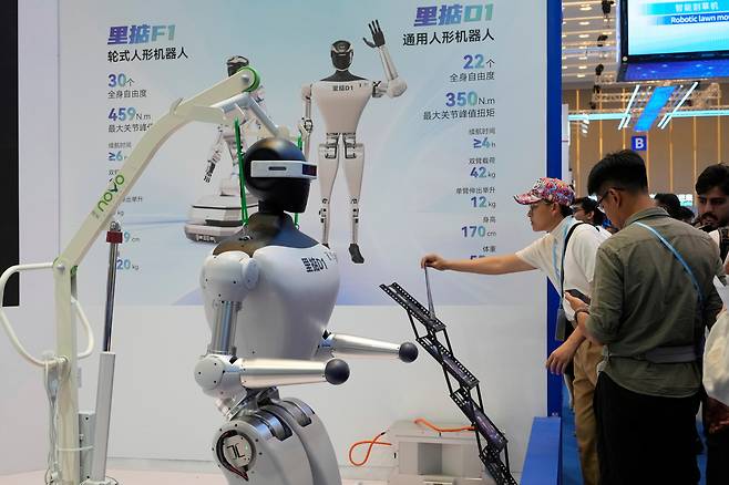 16일 중국 광저우에서 열린 제137회 캔톤페어에서 방문객들이 로봇을 살펴보고 있다. /AP연합뉴스