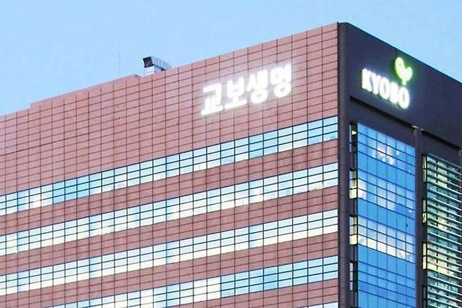 서울 광화문 교보생명 본사 사옥 전경. ⓒ교보생명