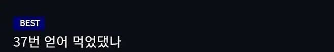 Screenshot_20250428_113903_DaumCafe.jpg 재벌3세인걸 숨겼던 남자친구에게 화난 이유.jpg