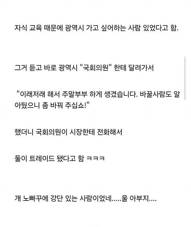 IMG_7882.jpeg 노빠꾸 상남자 아버지의 신혼시절