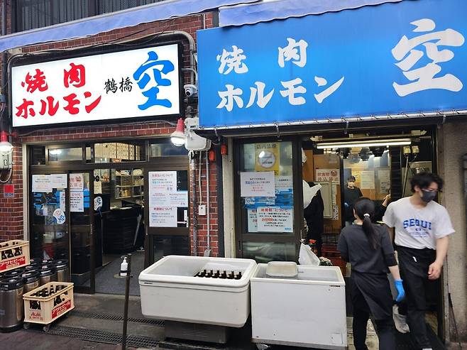 20250428_124240.jpg 오사카 호르몬구이가게 메뉴 이름 근황 ㄷㄷㄷ