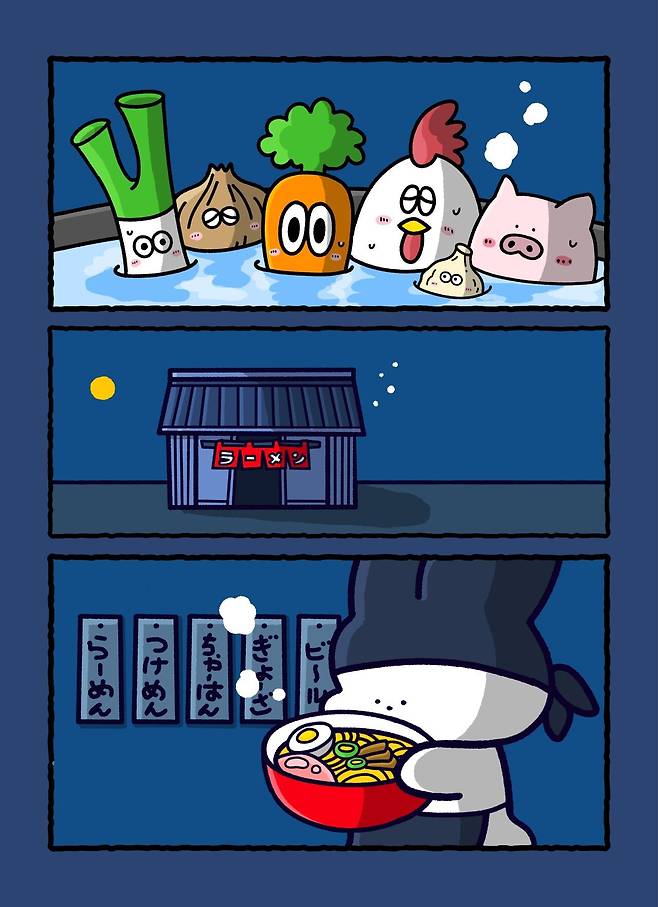 20250428_195819.jpg 토끼와 토끼친구의 일상 만화